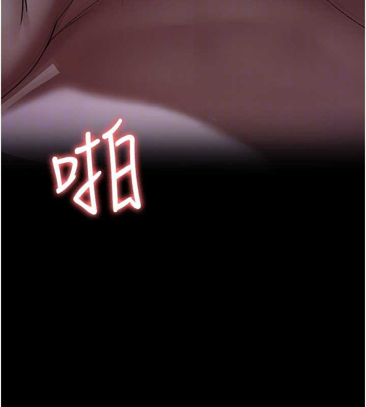 夜间诊疗室 - 第124話-小穴被灌滿了♥ - page 33