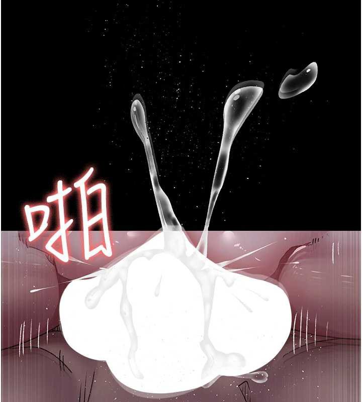夜间诊疗室 - 第124話-小穴被灌滿了♥ - page 38