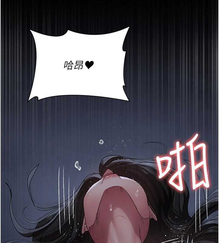 夜间诊疗室 - 第124話-小穴被灌滿了♥ - page 41