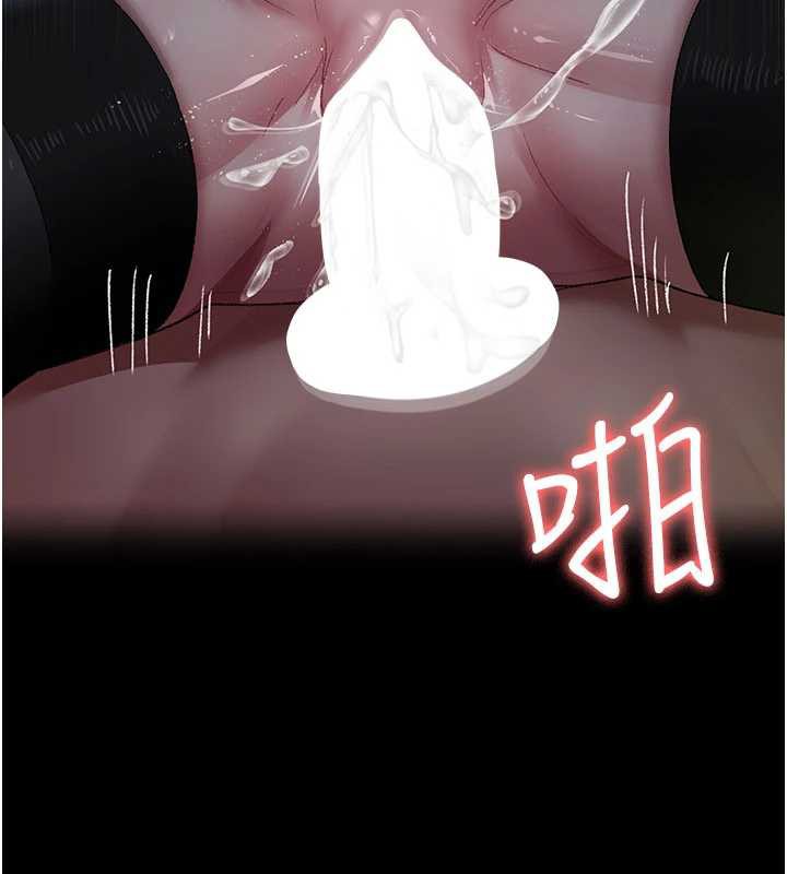夜间诊疗室 - 第124話-小穴被灌滿了♥ - page 43