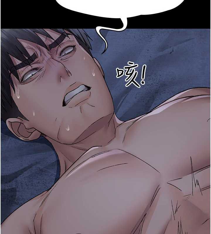 夜间诊疗室 - 第124話-小穴被灌滿了♥ - page 45