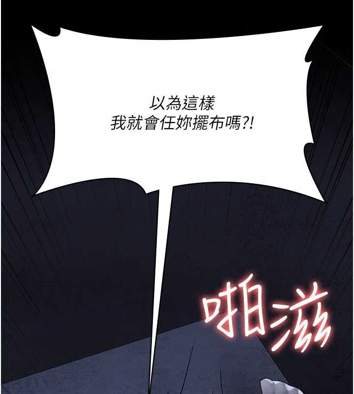 夜间诊疗室 - 第124話-小穴被灌滿了♥ - page 48