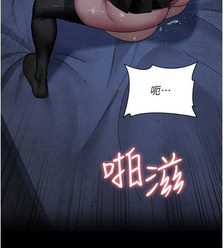 夜间诊疗室 - 第124話-小穴被灌滿了♥ - page 50