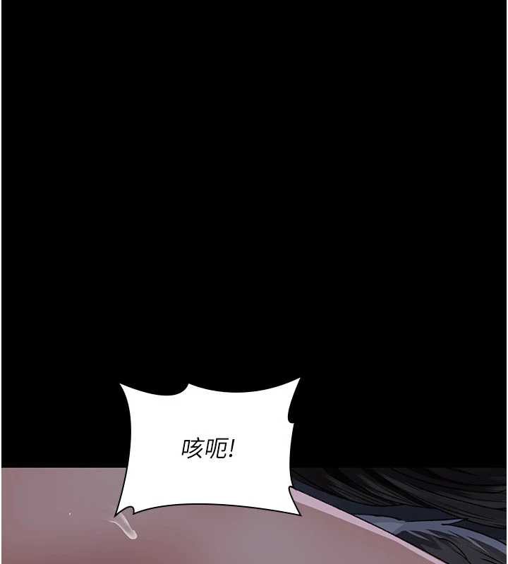 夜间诊疗室 - 第124話-小穴被灌滿了♥ - page 59