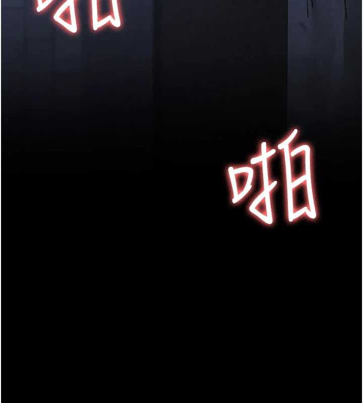 夜间诊疗室 - 第124話-小穴被灌滿了♥ - page 65