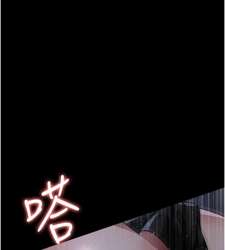 夜间诊疗室 - 第124話-小穴被灌滿了♥ - page 67