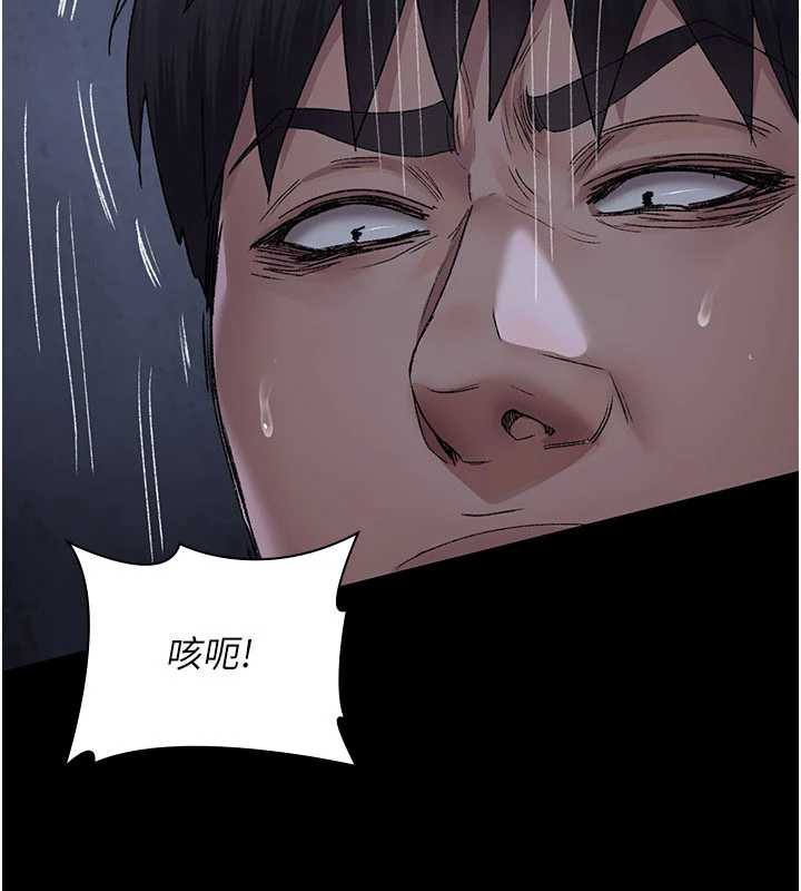 夜间诊疗室 - 第124話-小穴被灌滿了♥ - page 69