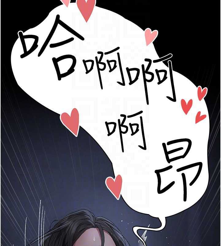 夜间诊疗室 - 第124話-小穴被灌滿了♥ - page 74
