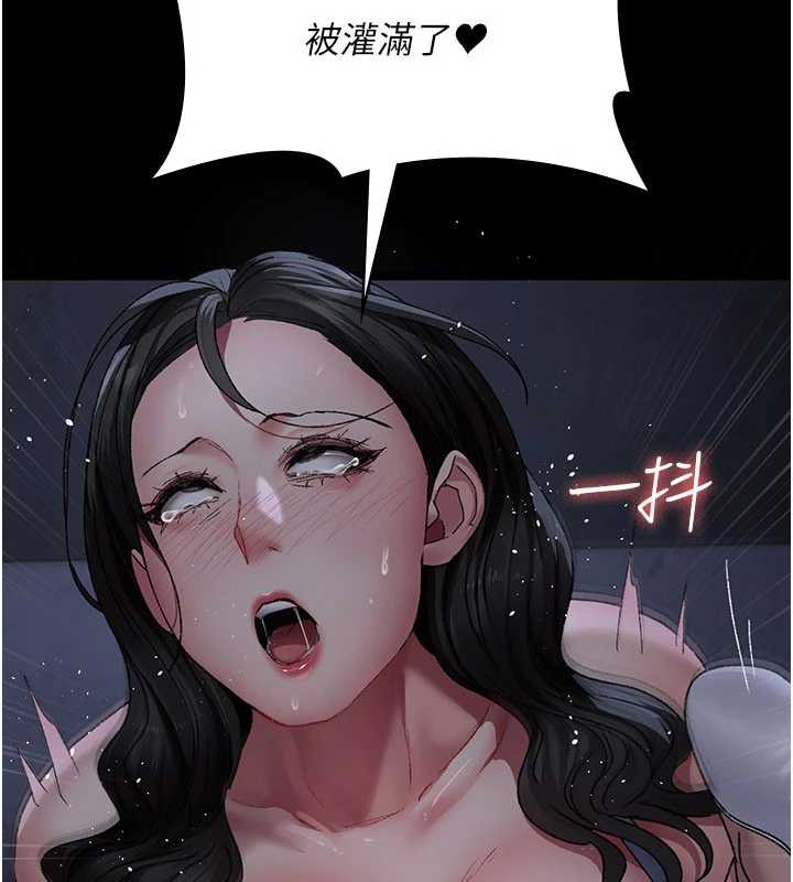 夜间诊疗室 - 第124話-小穴被灌滿了♥ - page 79