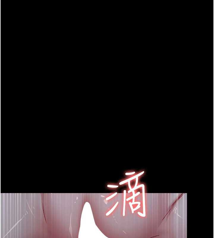 夜间诊疗室 - 第124話-小穴被灌滿了♥ - page 81