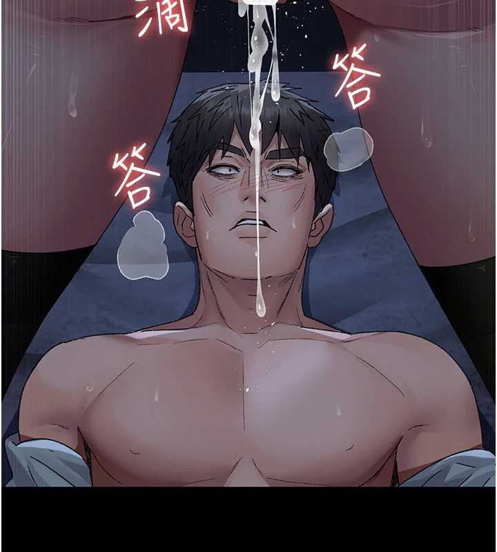 夜间诊疗室 - 第124話-小穴被灌滿了♥ - page 92