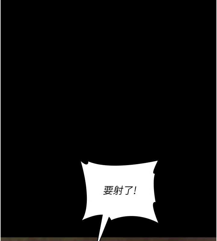 夜间诊疗室 - 第124話-小穴被灌滿了♥ - page 110