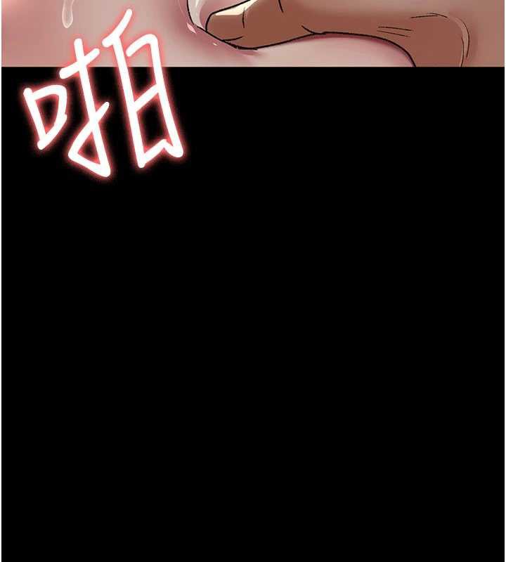 夜间诊疗室 - 第124話-小穴被灌滿了♥ - page 113