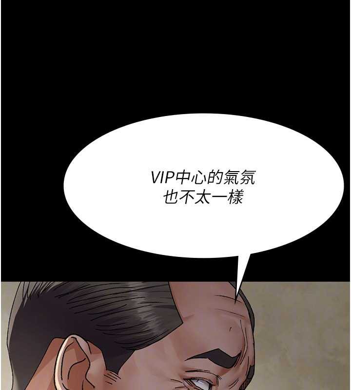 夜间诊疗室 - 第124話-小穴被灌滿了♥ - page 130