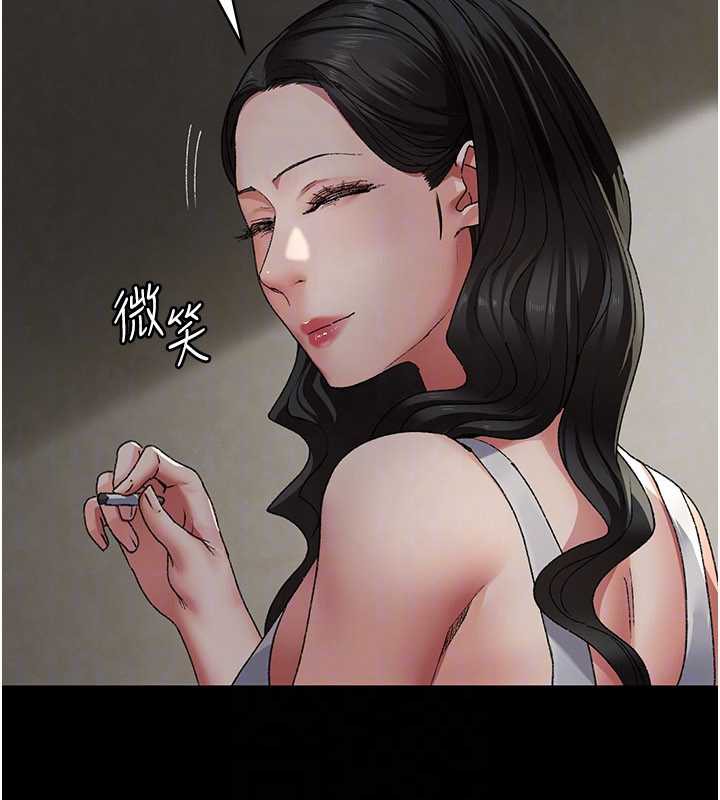 夜间诊疗室 - 第124話-小穴被灌滿了♥ - page 151