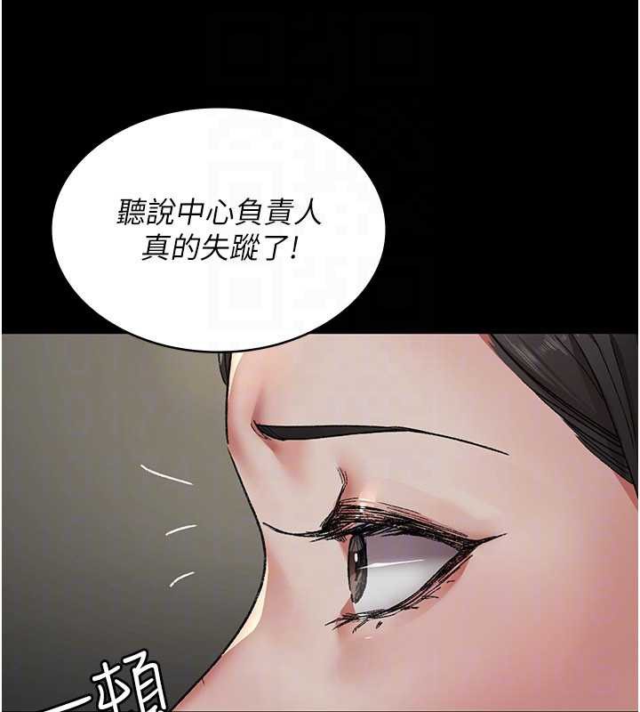 夜间诊疗室 - 第124話-小穴被灌滿了♥ - page 162