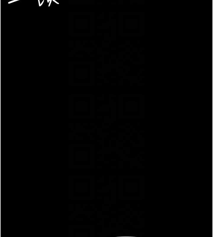 夜间诊疗室 - 第124話-小穴被灌滿了♥ - page 163