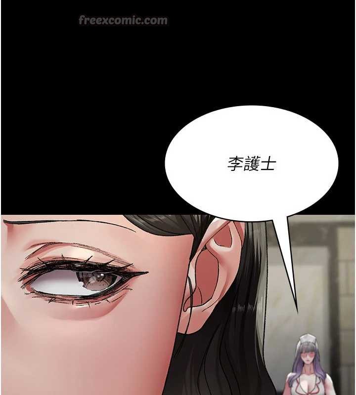 夜间诊疗室 - 第124話-小穴被灌滿了♥ - page 168