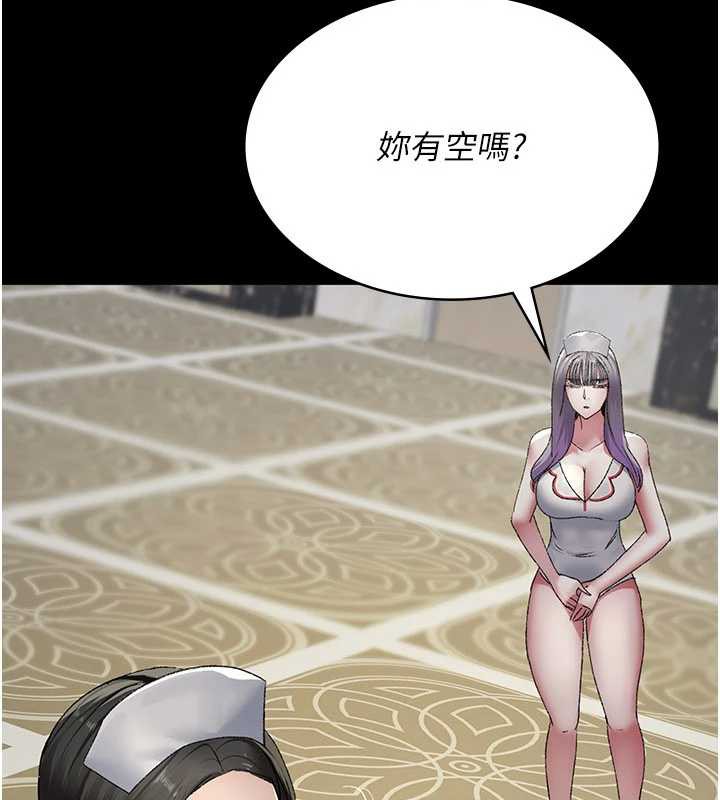 夜间诊疗室 - 第124話-小穴被灌滿了♥ - page 170
