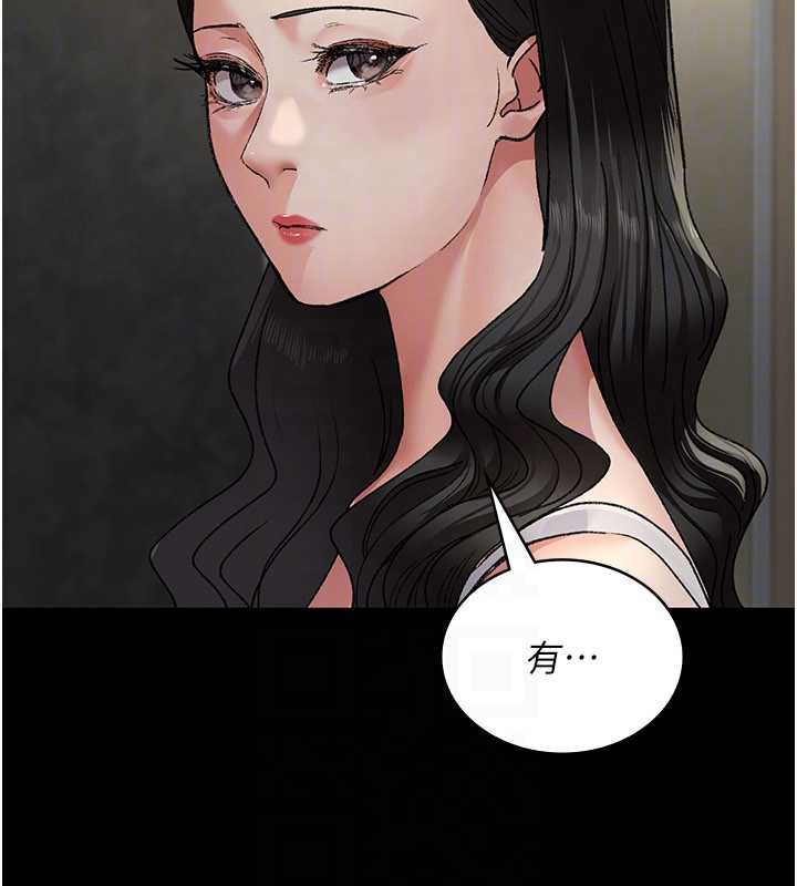 夜间诊疗室 - 第124話-小穴被灌滿了♥ - page 174