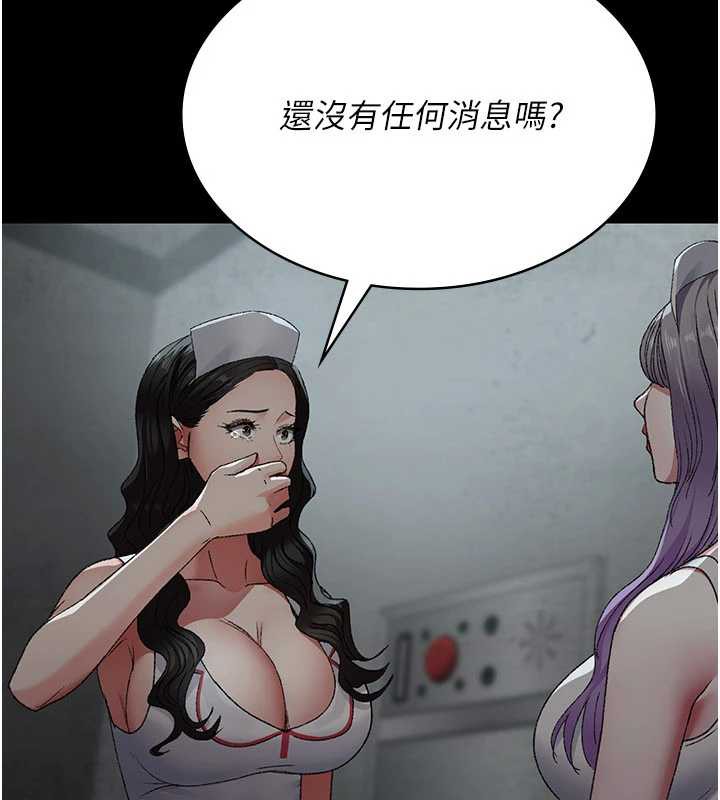 夜间诊疗室 - 第124話-小穴被灌滿了♥ - page 180