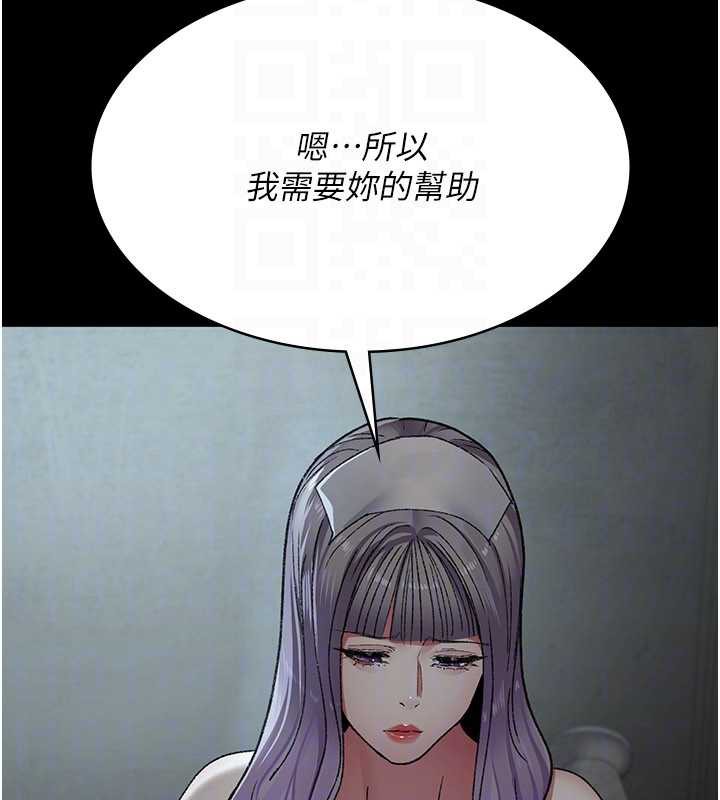 夜间诊疗室 - 第124話-小穴被灌滿了♥ - page 183