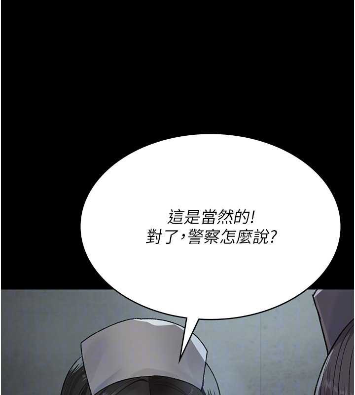 夜间诊疗室 - 第124話-小穴被灌滿了♥ - page 186