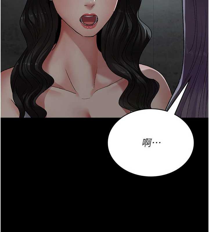 夜间诊疗室 - 第124話-小穴被灌滿了♥ - page 188