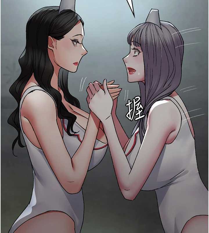夜间诊疗室 - 第124話-小穴被灌滿了♥ - page 204