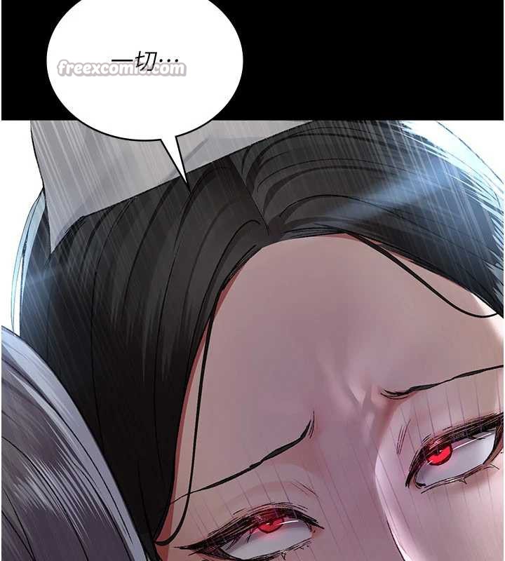 夜间诊疗室 - 第124話-小穴被灌滿了♥ - page 210