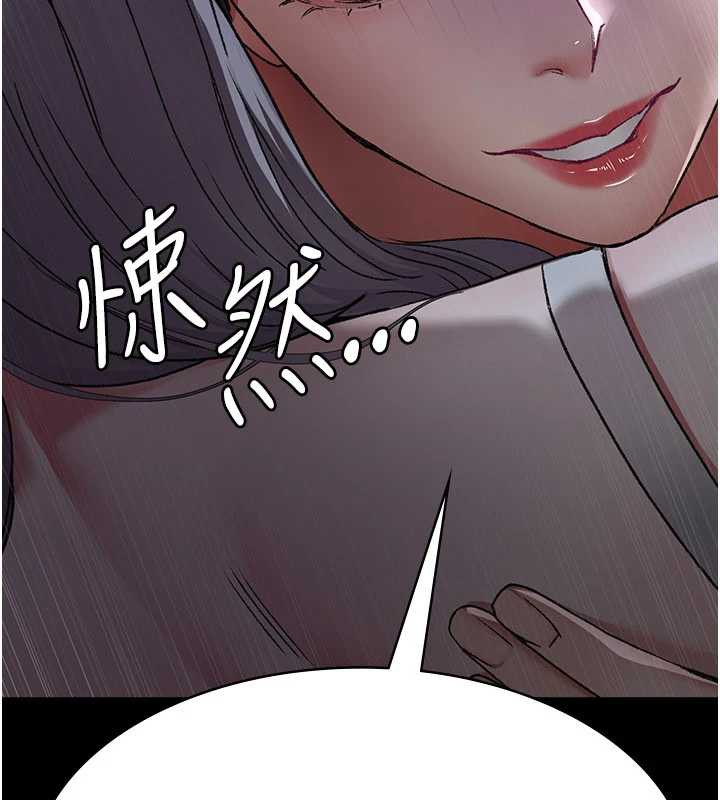 夜间诊疗室 - 第124話-小穴被灌滿了♥ - page 211