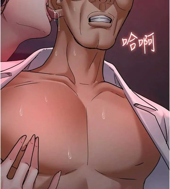 夜间诊疗室 - 第104話-佳儀的後穴… - page 3