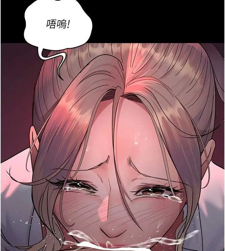 夜间诊疗室 - 第104話-佳儀的後穴… - page 5