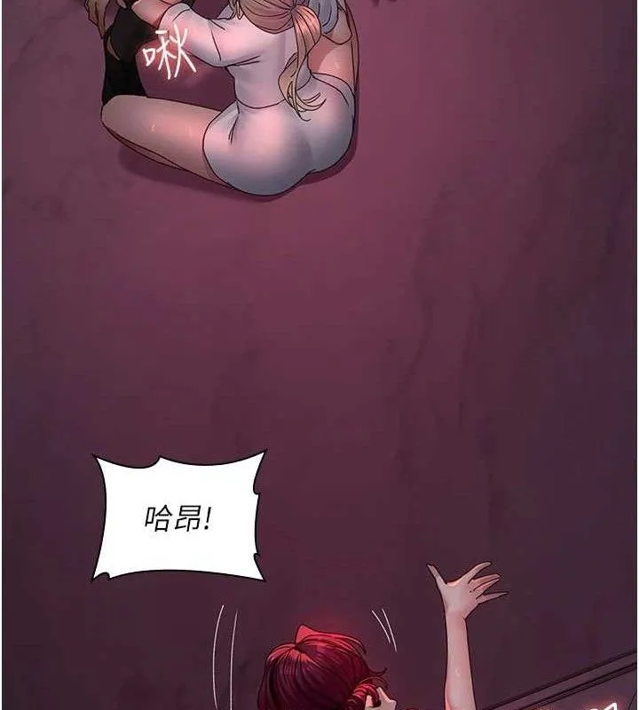 夜间诊疗室 - 第104話-佳儀的後穴… - page 15