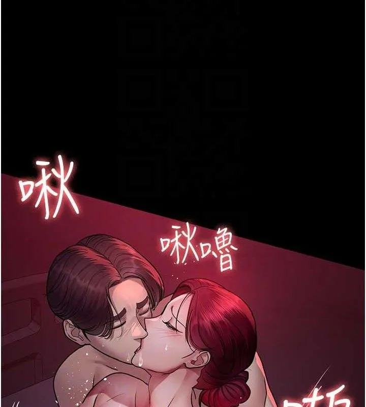 夜间诊疗室 - 第104話-佳儀的後穴… - page 19