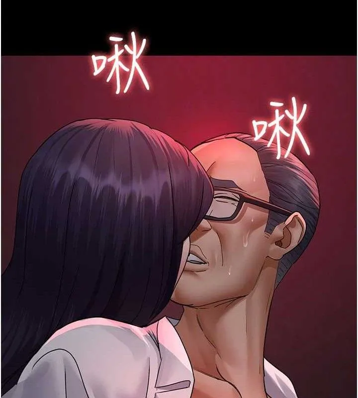 夜间诊疗室 - 第104話-佳儀的後穴… - page 22