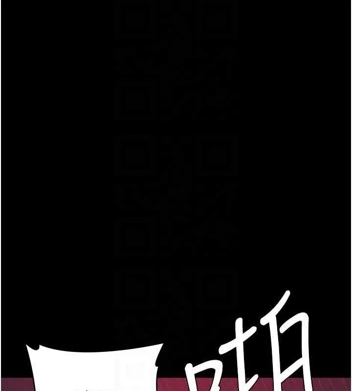 夜间诊疗室 - 第104話-佳儀的後穴… - page 33