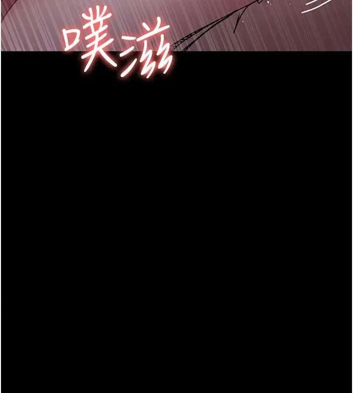 夜间诊疗室 - 第104話-佳儀的後穴… - page 36