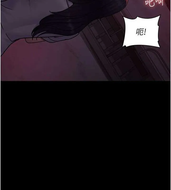 夜间诊疗室 - 第104話-佳儀的後穴… - page 51