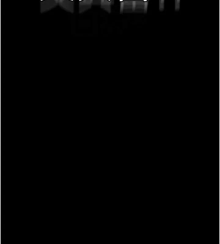 夜间诊疗室 - 第104話-佳儀的後穴… - page 63
