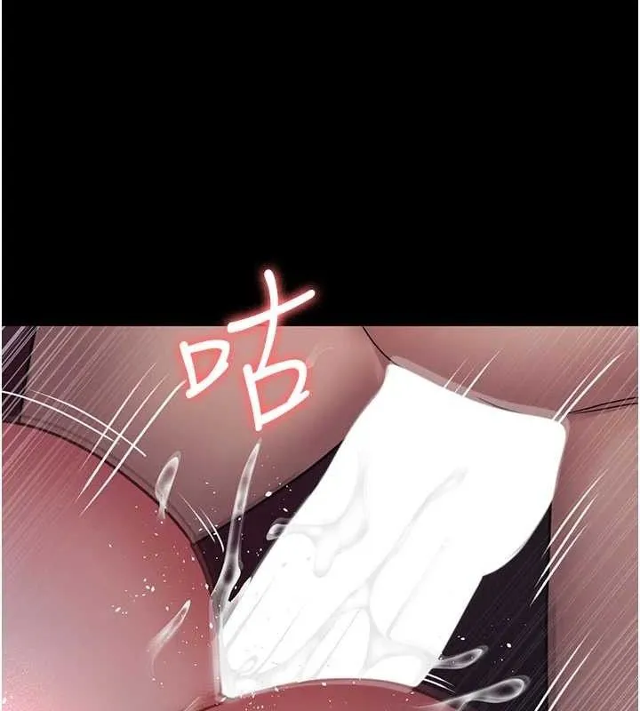 夜间诊疗室 - 第104話-佳儀的後穴… - page 64