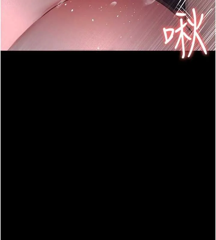 夜间诊疗室 - 第104話-佳儀的後穴… - page 65