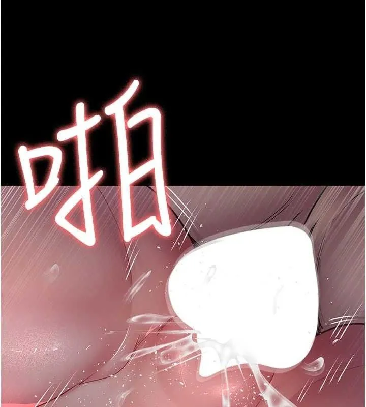 夜间诊疗室 - 第104話-佳儀的後穴… - page 66