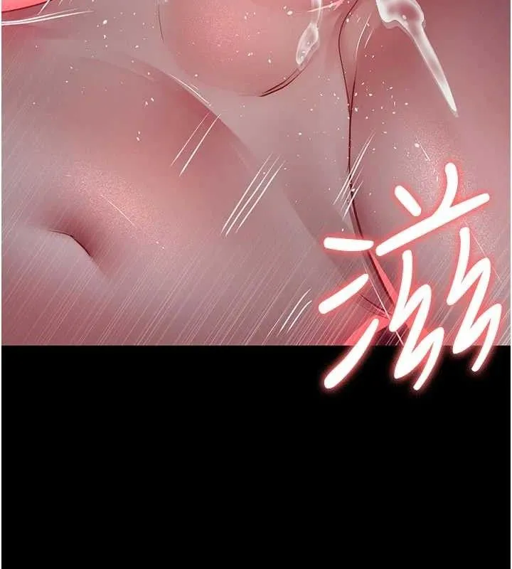 夜间诊疗室 - 第104話-佳儀的後穴… - page 67