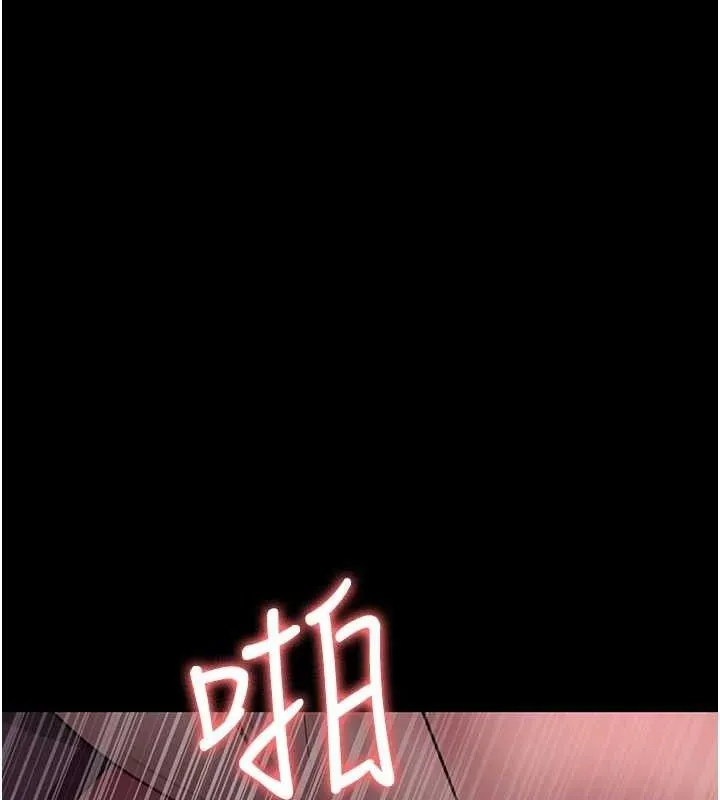 夜间诊疗室 - 第104話-佳儀的後穴… - page 68