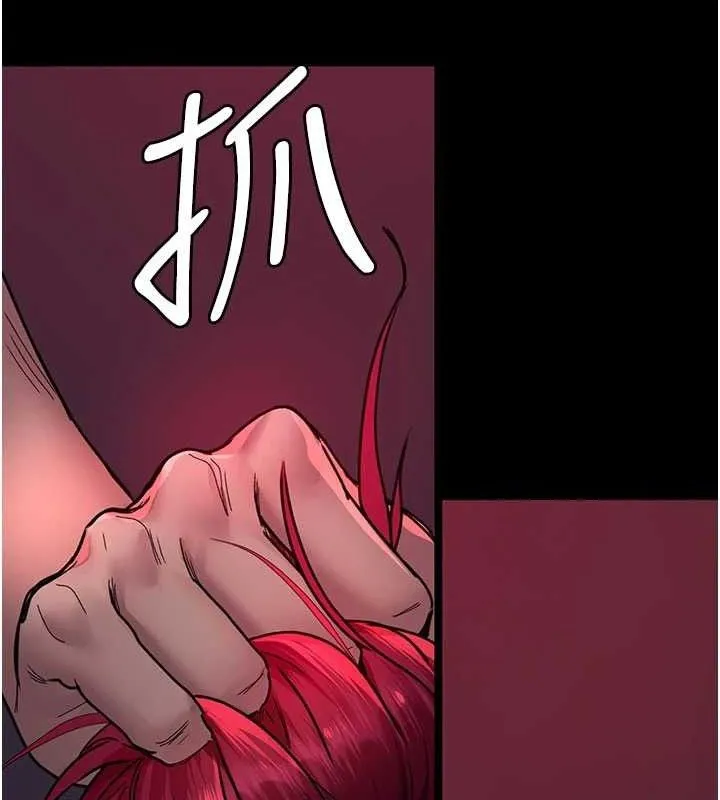 夜间诊疗室 - 第104話-佳儀的後穴… - page 72