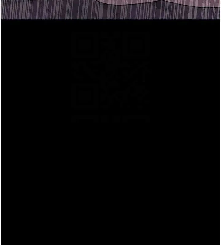夜间诊疗室 - 第104話-佳儀的後穴… - page 83
