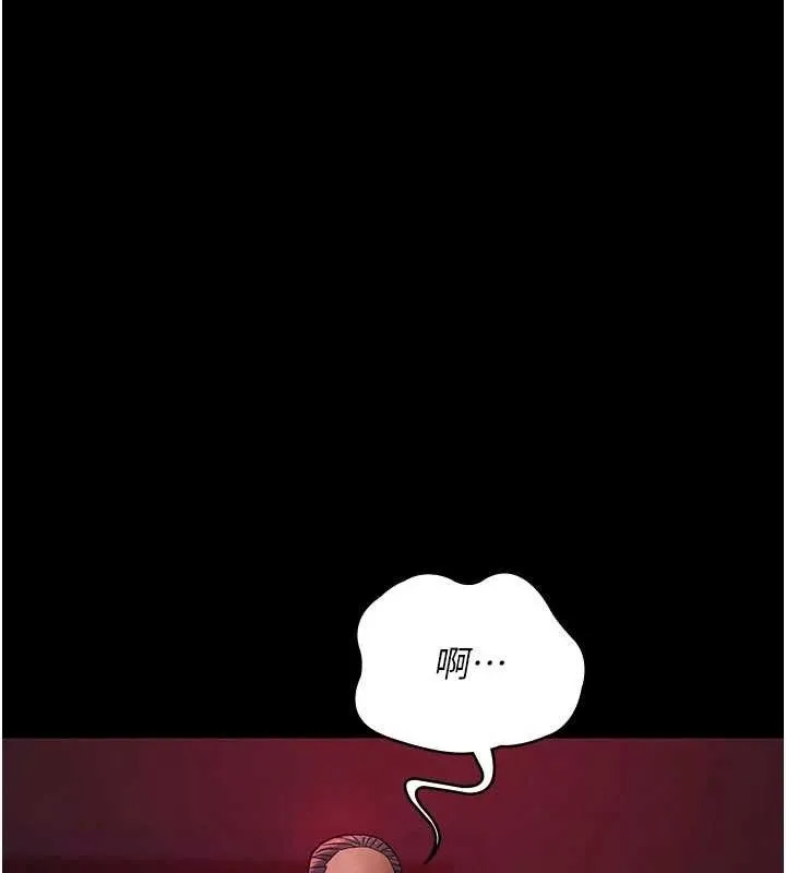 夜间诊疗室 - 第104話-佳儀的後穴… - page 92
