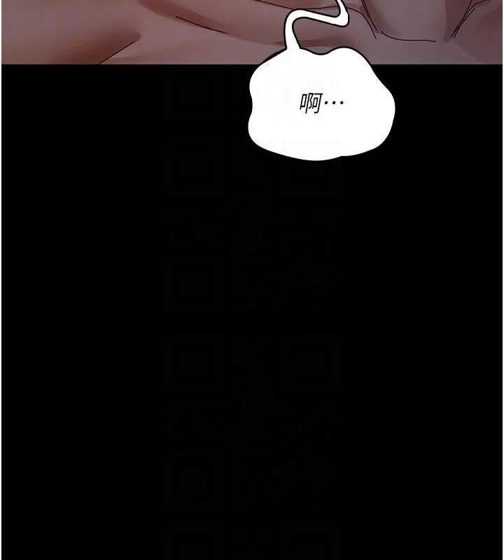 夜间诊疗室 - 第104話-佳儀的後穴… - page 102