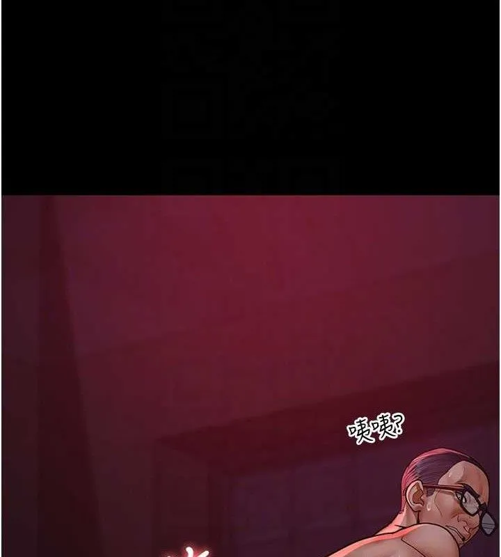 夜间诊疗室 - 第104話-佳儀的後穴… - page 103